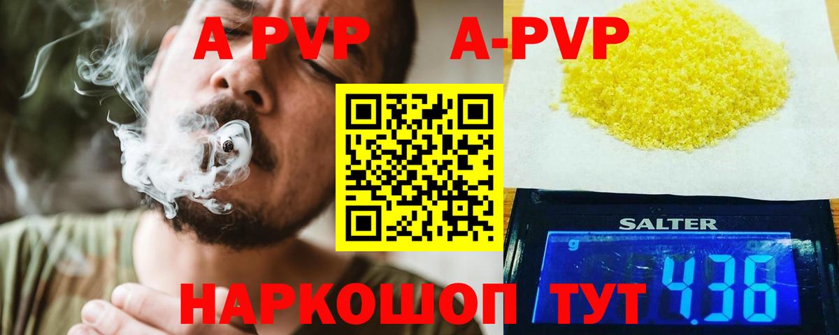 Бошки Шишки Кирово-Чепецк