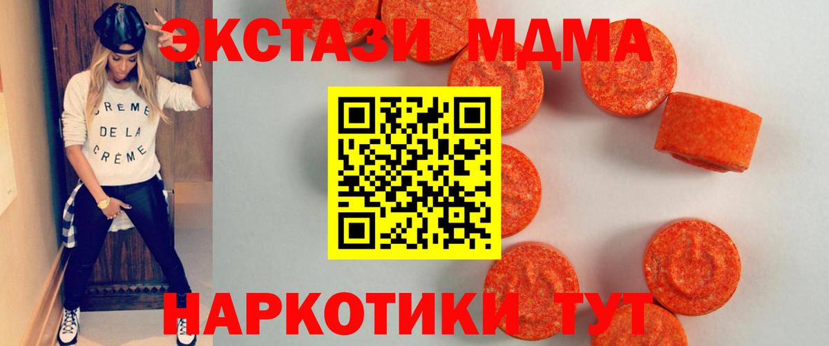 Кирово-Чепецк  Ecstasy Дубай  Ecstasy  Ecstasy круглые  Вход с VPN 