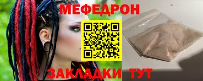 стафф Коммунар