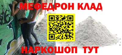 эйфоретик Конаково