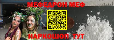 спайс Комсомольск-на-Амуре