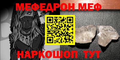 эйфоретик Конаково