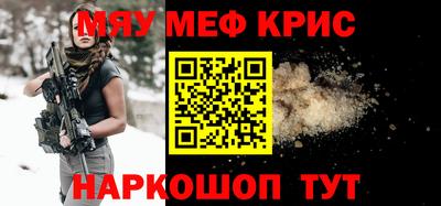 спайс Комсомольск-на-Амуре