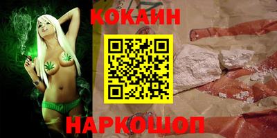 стафф Коммунар