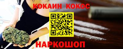 эйфоретик Конаково