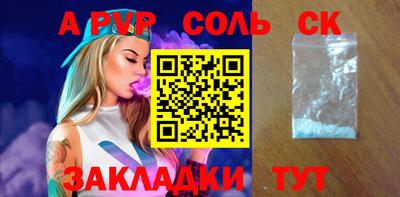 эйфоретик Конаково