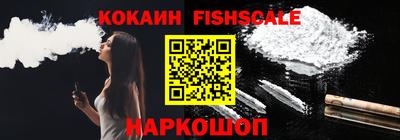 спайс Комсомольск-на-Амуре
