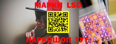 стафф Коммунар