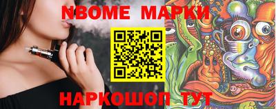 эйфоретик Конаково