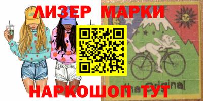 спайс Комсомольск-на-Амуре
