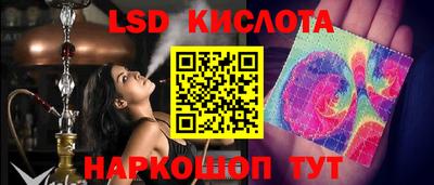 спайс Комсомольск-на-Амуре