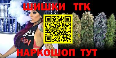 стафф Коммунар