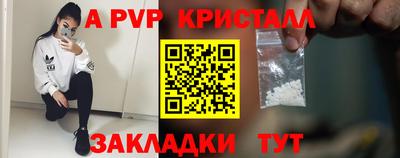стафф Коммунар