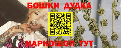 спайс Комсомольск-на-Амуре