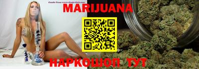 стафф Коммунар