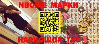 эйфоретик Конаково