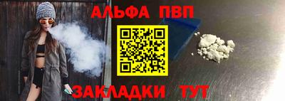 спайс Комсомольск-на-Амуре