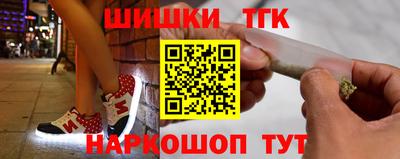 спайс Комсомольск-на-Амуре