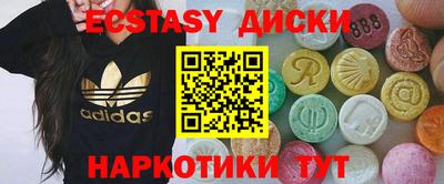 стафф Коммунар