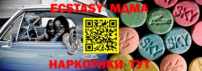 эйфоретик Конаково