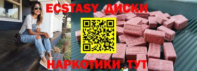 стафф Коммунар