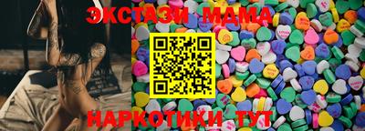 эйфоретик Конаково