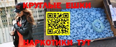 эйфоретик Конаково