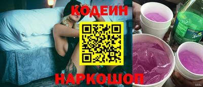 стафф Коммунар