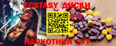 стафф Коммунар