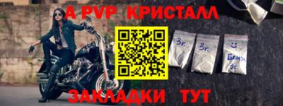 стафф Коммунар
