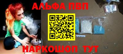 стафф Коммунар
