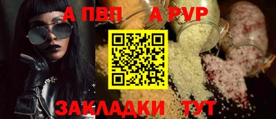 эйфоретик Конаково