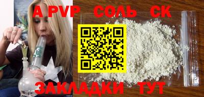 стафф Коммунар