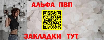 эйфоретик Конаково
