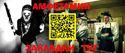 стафф Коммунар
