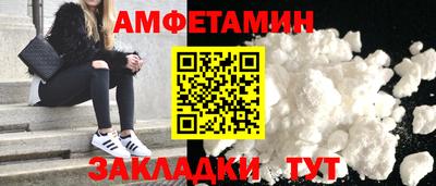 эйфоретик Конаково