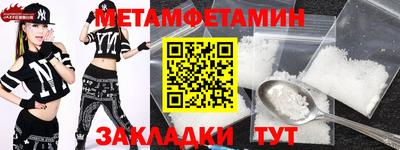 эйфоретик Конаково