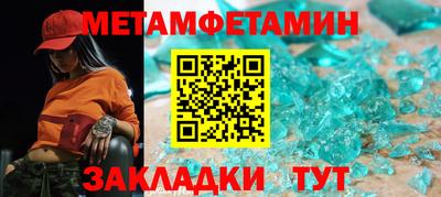 эйфоретик Конаково
