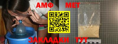 стафф Коммунар