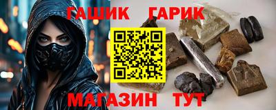 спайс Комсомольск-на-Амуре
