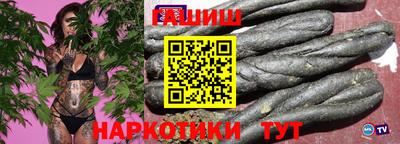 спайс Комсомольск-на-Амуре