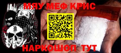 спайс Комсомольск-на-Амуре