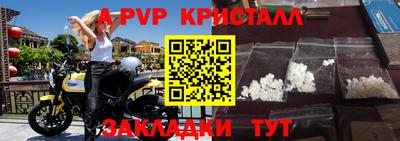 эйфоретик Конаково