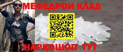 стафф Коммунар