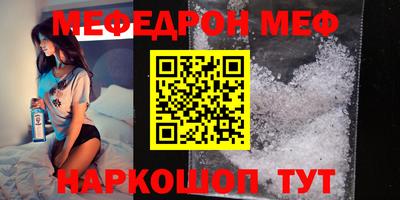 стафф Коммунар
