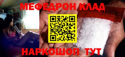 стафф Коммунар