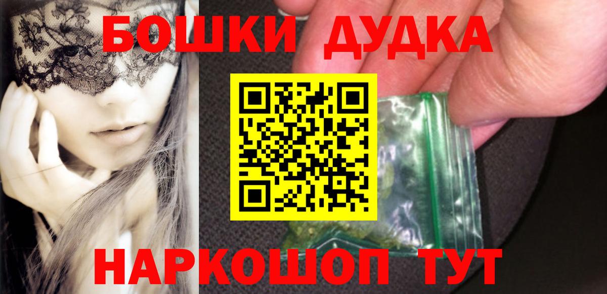 Бошки марихуана гибрид Кирово-Чепецк