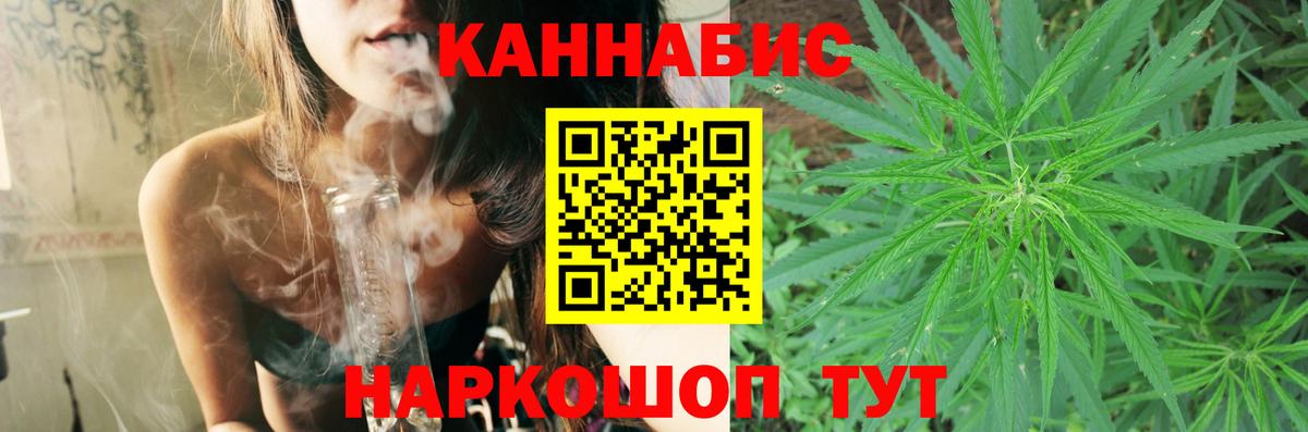 Каннабис ГИДРОПОН  Бошки Шишки план  Вход с VPN  Кирово-Чепецк  Канабис Ganja 