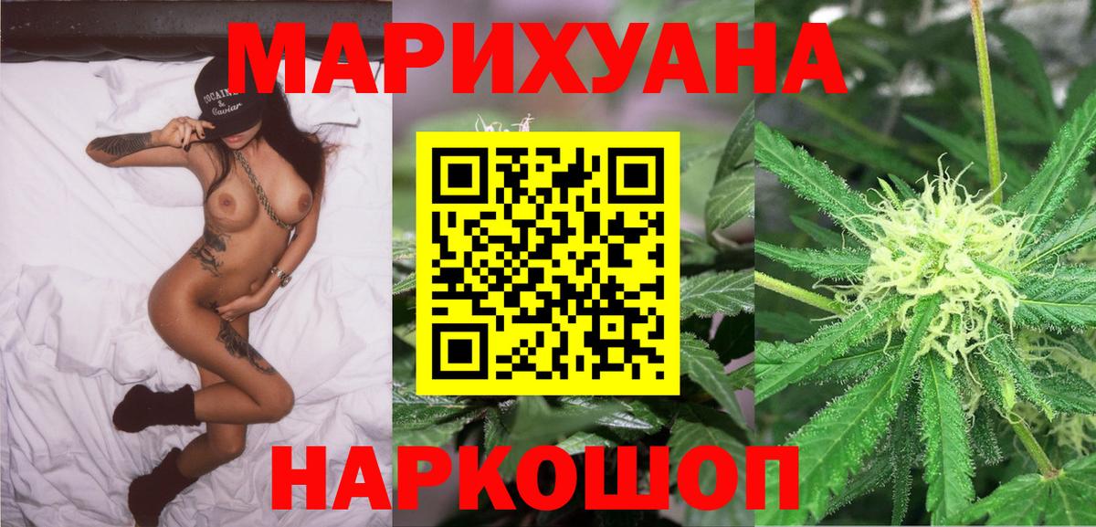 A PVP СОЛЬ кристаллы  Кирово-Чепецк  Вход с VPN  Меф МЯУ МЯУ кристаллы  Конопля  ГАШ 